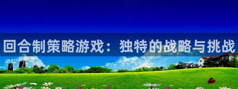 星际用什么平台