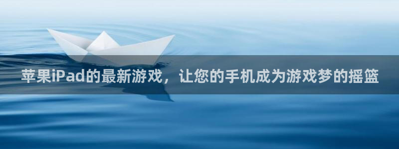 星际手机游戏